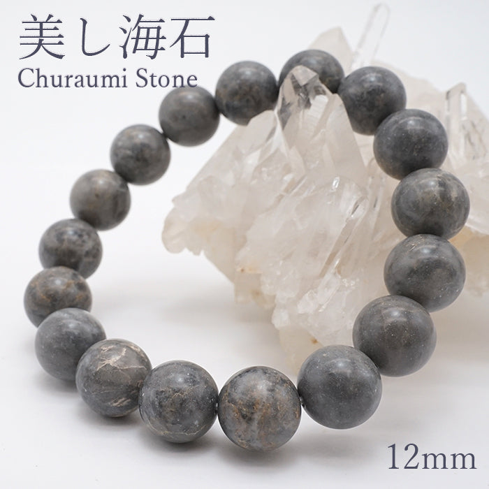 Japan Stones :  Churaumi Stone 12mm bracelet natural stones Health wealth stones