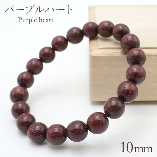 World wood (Brasil)- Purpleheart 10mm bracelet  natural stones Health wealth