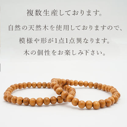 World woods (China) : Peach Tree 6mm bracelet natural stones Health wealth stones