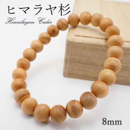 World woods (India) : Himalayan Cedar 8mm bracelet natural stones Health wealth stones