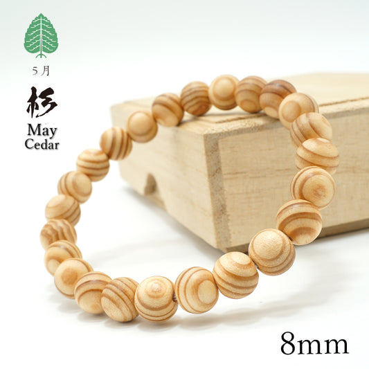 Japanese precious wood - May Cedar 8mm bracelet natural stones Health wealth stones