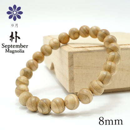 Japanese precious wood - September  Magnolia obovata 8mm bracelet natural stones Health wealth stones