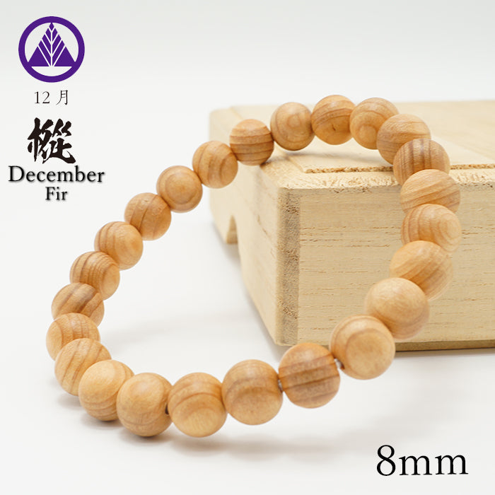 Japanese precious wood - December fir tree 8mm bracelet natural stones Health wealth stones