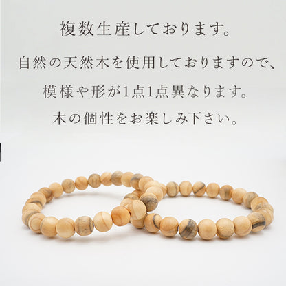 Kumano Hongu Ginkgo 8mm - Japanese precious wood -  Bracelet natural stones Health tree stones