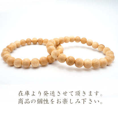 Japanese precious wood - Sawara Cypress 8mm  bracelet natural stones Health wealth stones (copia)