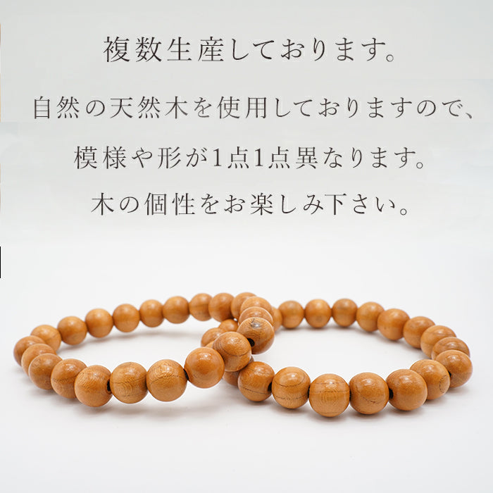 World woods (China) : Peach Tree 10mm bracelet natural stones Health wealth stones