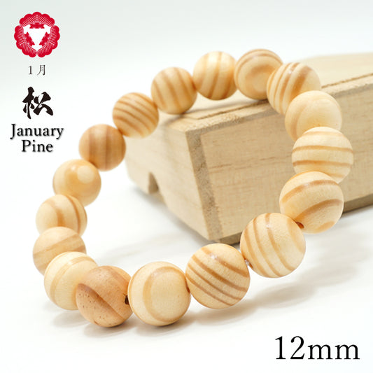 Japanese precious wood - Birthday Wood: January Pine 12mm  bracelet natural stones Health wealth stones