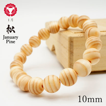 Japanese precious wood - Birthday Wood: January Pine 10mm  bracelet natural stones Health wealth stones