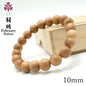 Japanese precious wood - Birthday Wood: February Walnut 10mm  bracelet natural stones Health wealth stones