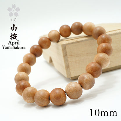 Japanese precious wood -  April YamaSakura 10mm bracelet natural stones Health wealth stones