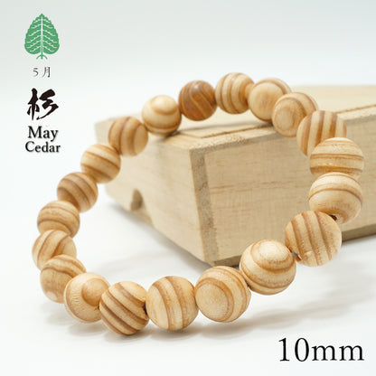 Japanese precious wood - May Cedar 10mm bracelet natural stones Health wealth stones