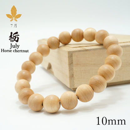 Japanese precious wood - July horse chestnut 10mm bracelet natural stones Health wealth stones