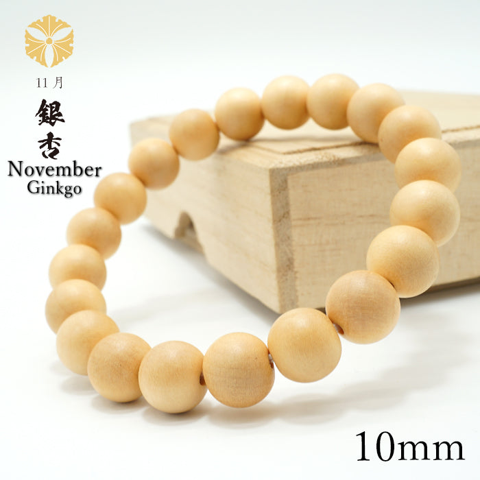 Japanese precious wood - November Ginkgo 10mm bracelet natural stones Health wealth stones