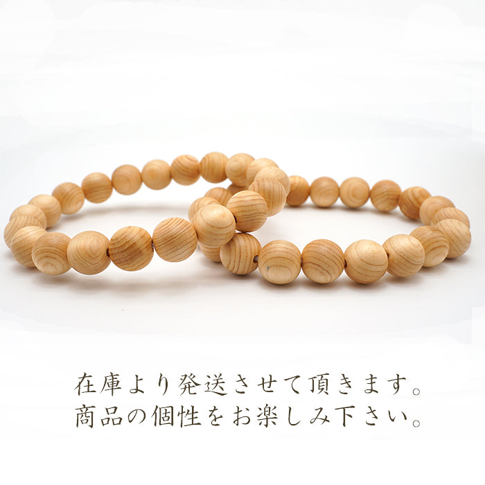 Japanese precious wood - Sawara Cypress 10mm  bracelet natural stones Health wealth stones