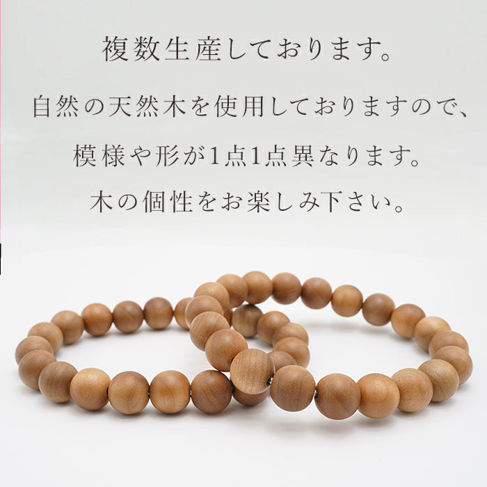 World woods (Europe) : White Willow 10mm bracelet natural stones Health wealth stones