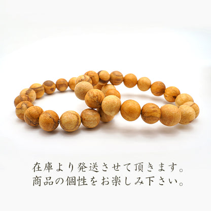 World woods (Peru) : Palo Santo 11mm bracelet natural stones Health wealth stones