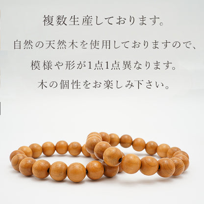 World woods (China): Peach Tree 12mm bracelet natural stones Health wealth stones