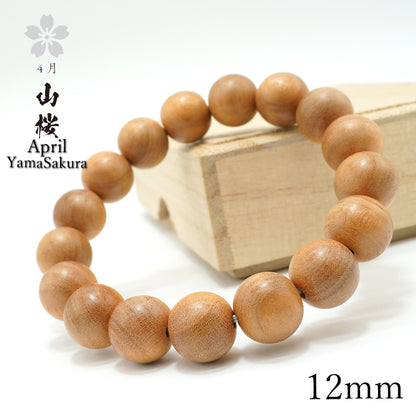 Japanese precious wood -  April YamaSakura 12 mm bracelet natural stones Health wealth stones