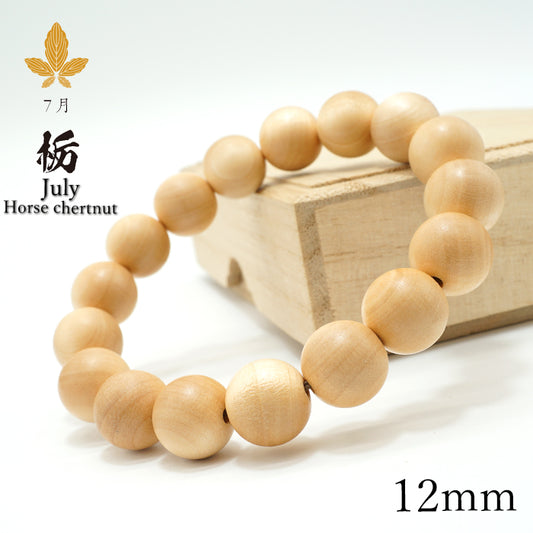 Japanese precious wood - July horse chestnut 12mm bracelet natural stones Health wealth stones