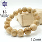 Japanese precious wood - September  Magnolia obovata 12mm bracelet natural stones Health wealth stones