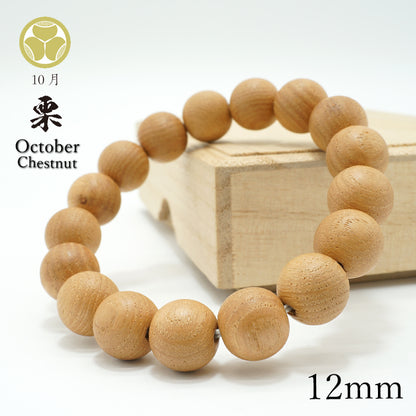 Japanese precious wood - October Chestnut 12mm bracelet natural stones Health wealth stones