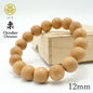 Japanese precious wood - October Chestnut 12mm bracelet natural stones Health wealth stones