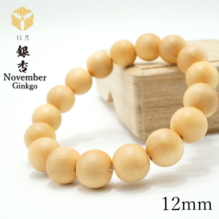 Japanese precious wood - November Ginkgo 12mm bracelet natural stones Health wealth stones