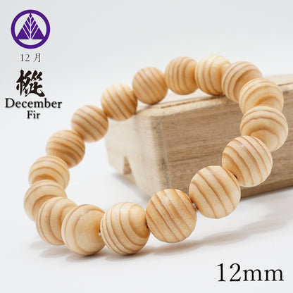 Japanese precious wood - December fir tree 12mm bracelet natural stones Health wealth stones