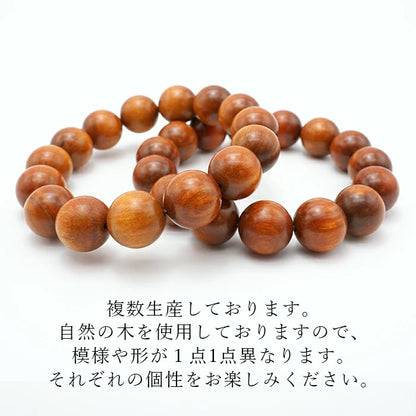 World Powers Wood (Indo) - Dragon Wood 15mm bracelet natural stones Health wealth