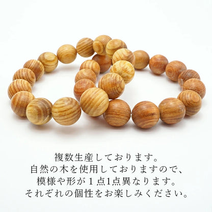 World Powers Wood (Indo) -  King Dragon Wood  15mm bracelet natural stones Health wealth