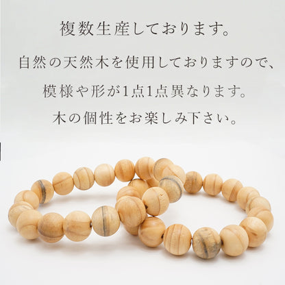 Kumano Hongu Ginkgo 12mm - Japanese precious wood -  Bracelet natural stones Health tree stones