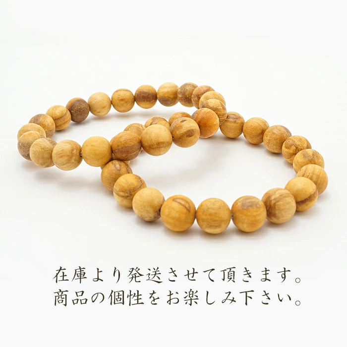 World woods (Peru) : Palo Santo 9.5mm bracelet natural stones Health wealth stones