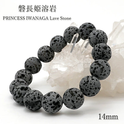 Japan Stones :  PRINCESS IWANAGA Lava Stone 14mm bracelet natural stones Health wealth stones