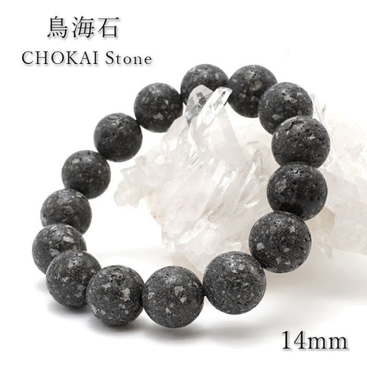 Japan Stones : CHOKAI Stone 14mm bracelet natural stones Health wealth stones