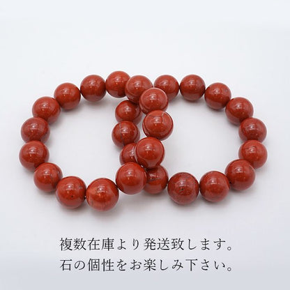 Japan Stones :  Sado Akadama 15mm bracelet natural stones Health wealth stones