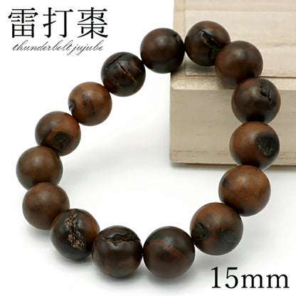 World Powers Wood (China) - Thunderbolt Jujube 15mm bracelet natural stones Health wealth