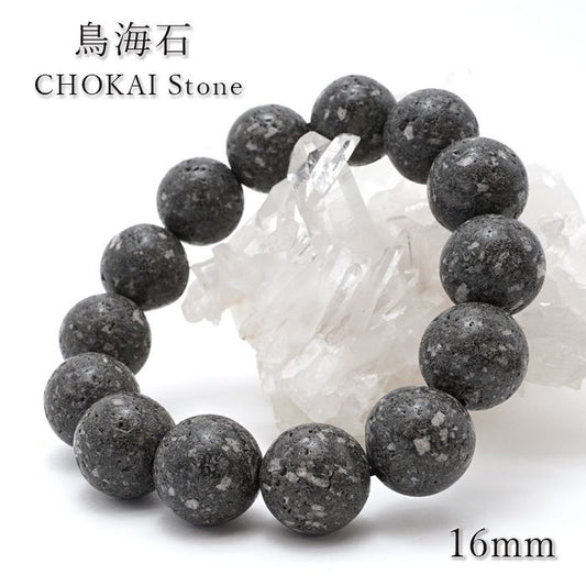 Japan Stones : CHOKAI Stone 16mm bracelet natural stones Health wealth stones