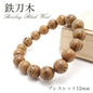 World Powers Wood (asia) -  Bombay Black Wood  12mm bracelet natural stones Health wealth stones