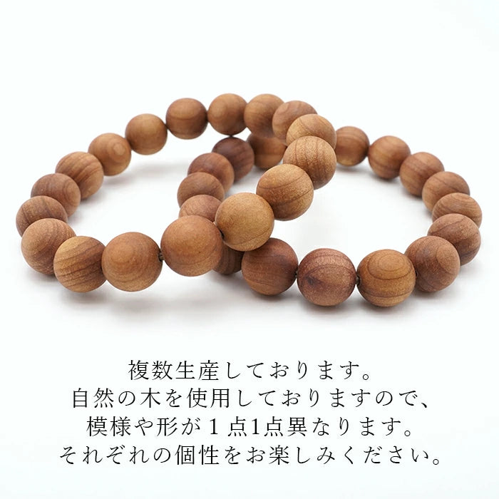 World Powers Wood (China) - Benihi 12mm bracelet natural stones Health wealth