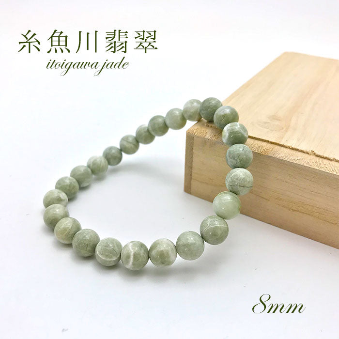 Japan Stones Birthstone: May Itoigawa Jade　8mm   bracelet natural stones Health wealth stones