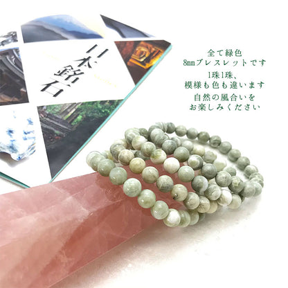 Japan Stones Birthstone: May Itoigawa Jade　8mm   bracelet natural stones Health wealth stones