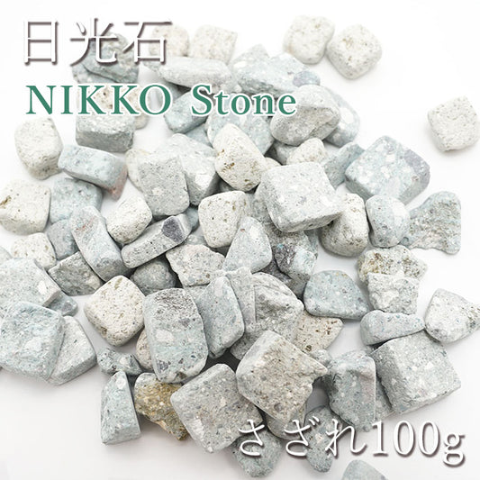 Japanese Stone Pebbles - NIKKO Stone - purification design interior bracelet made in japan