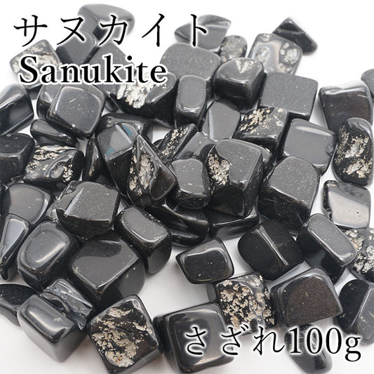 Japanese Stone Pebbles - Sanukite - purification design interior bracelet made in japan