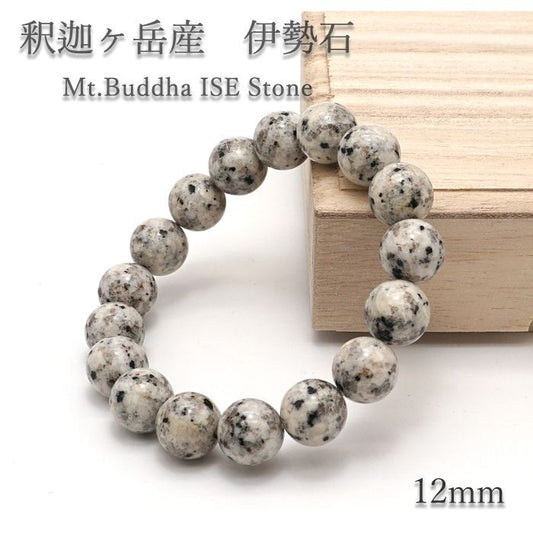 日本 Stones 生日石：一月 ISE Stones 12 毫米手鍊天然寶石健康財富寶石