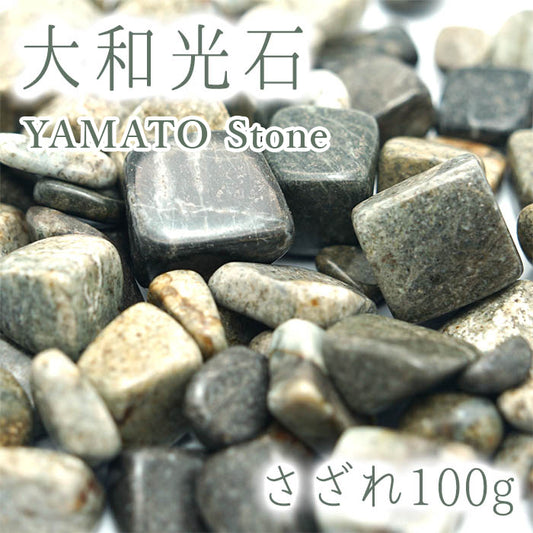 Japanese Stone Pebbles - YAMATO Stone - purification design interior bracelet made in japan