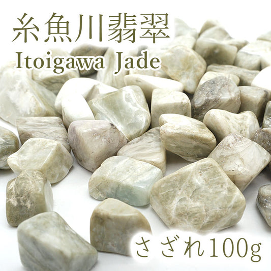 Japanese Stone Pebbles - Itoigawa Jade - purification design interior bracelet made in japan