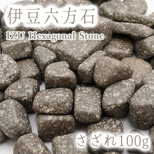 Japanese Stone Pebbles - IZU Hexagonal Stone - purification design interior bracelet made in japan