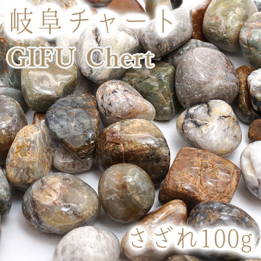 Japanese Stone Pebbles - GIFU Chert - purification design interior bracelet made in japan