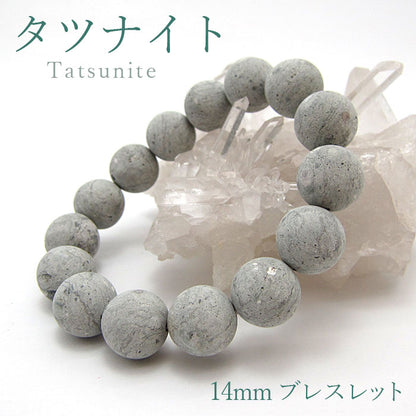 Japan Stones Birthstone: June Tatsunite™️　14mm   bracelet natural stones Health wealth stones