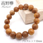 Mt. Koya Zelkova 12mm - Japanese precious wood - Bracelet natural stones Health tree stones